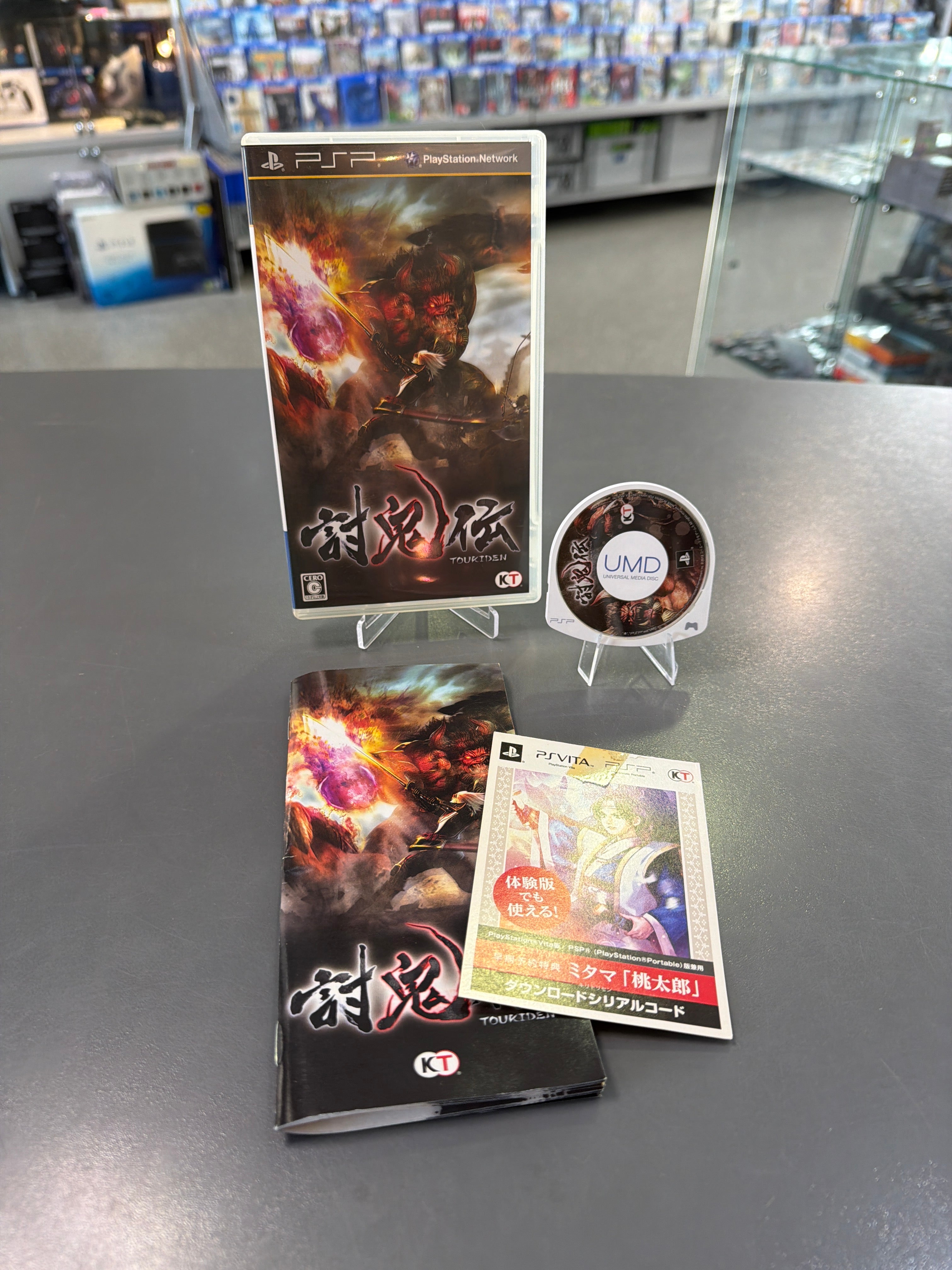 Toukiden JAPAN Import PSP *gebraucht