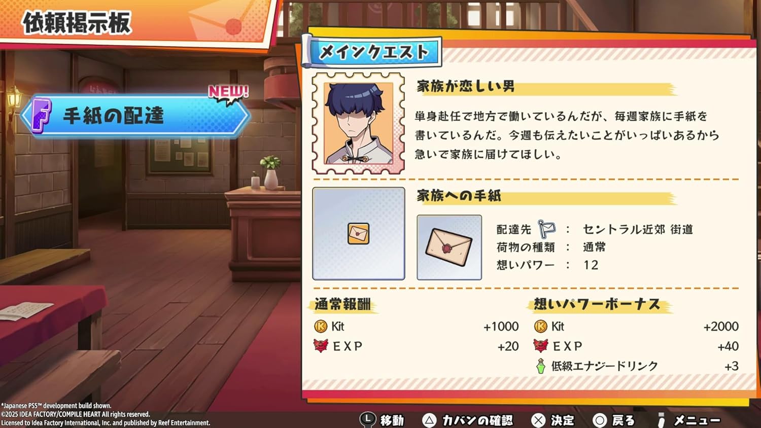 Calamity Angels - Special Delivery Nintendo Switch *Neu*