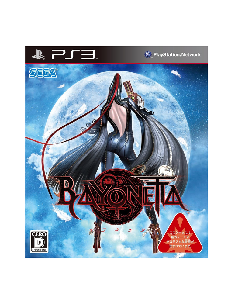 bayonetta-japanische-version-ps3-deutsche-untertitel-gebraucht