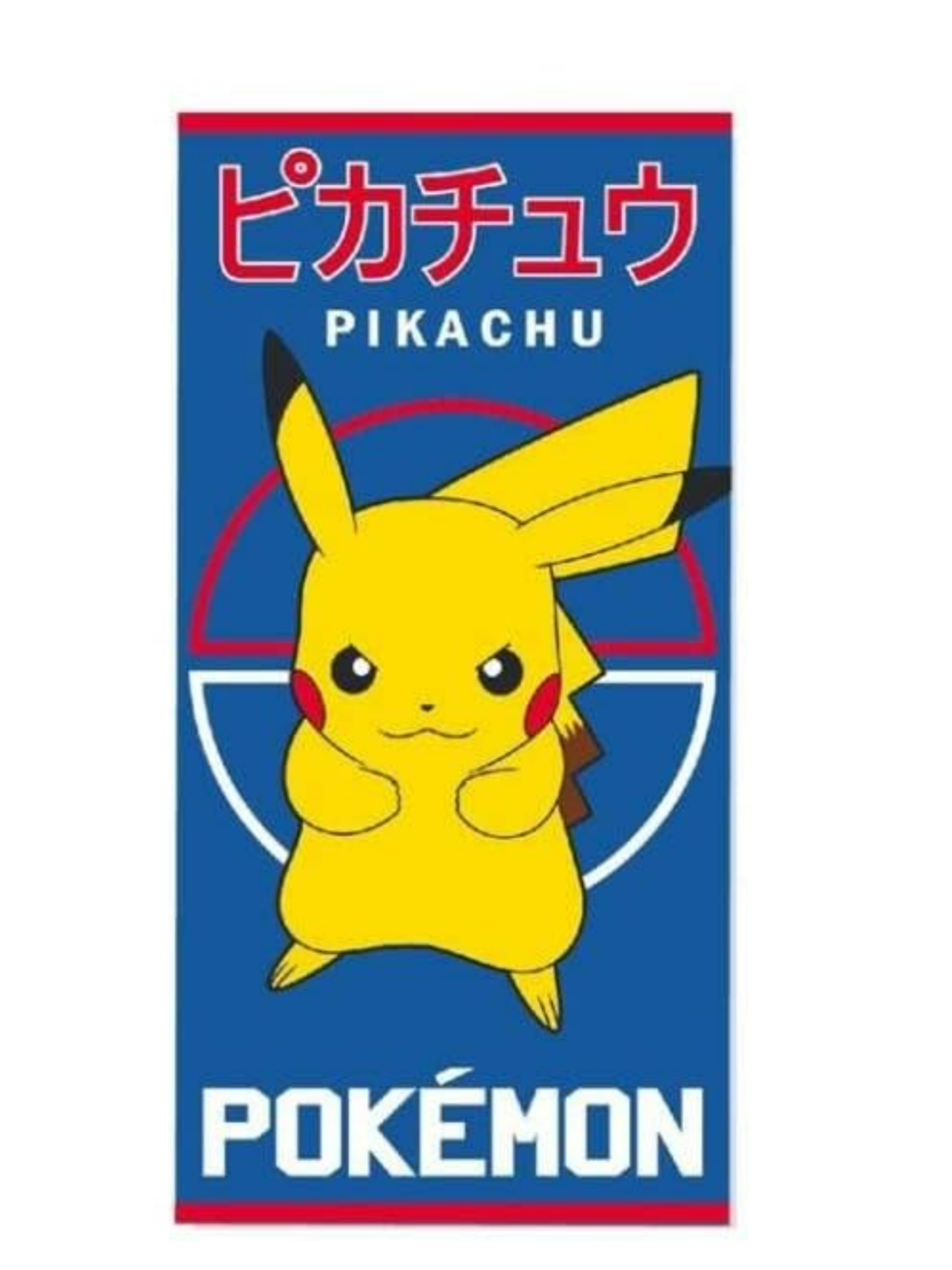 Pokemon Pikachu Handtuch