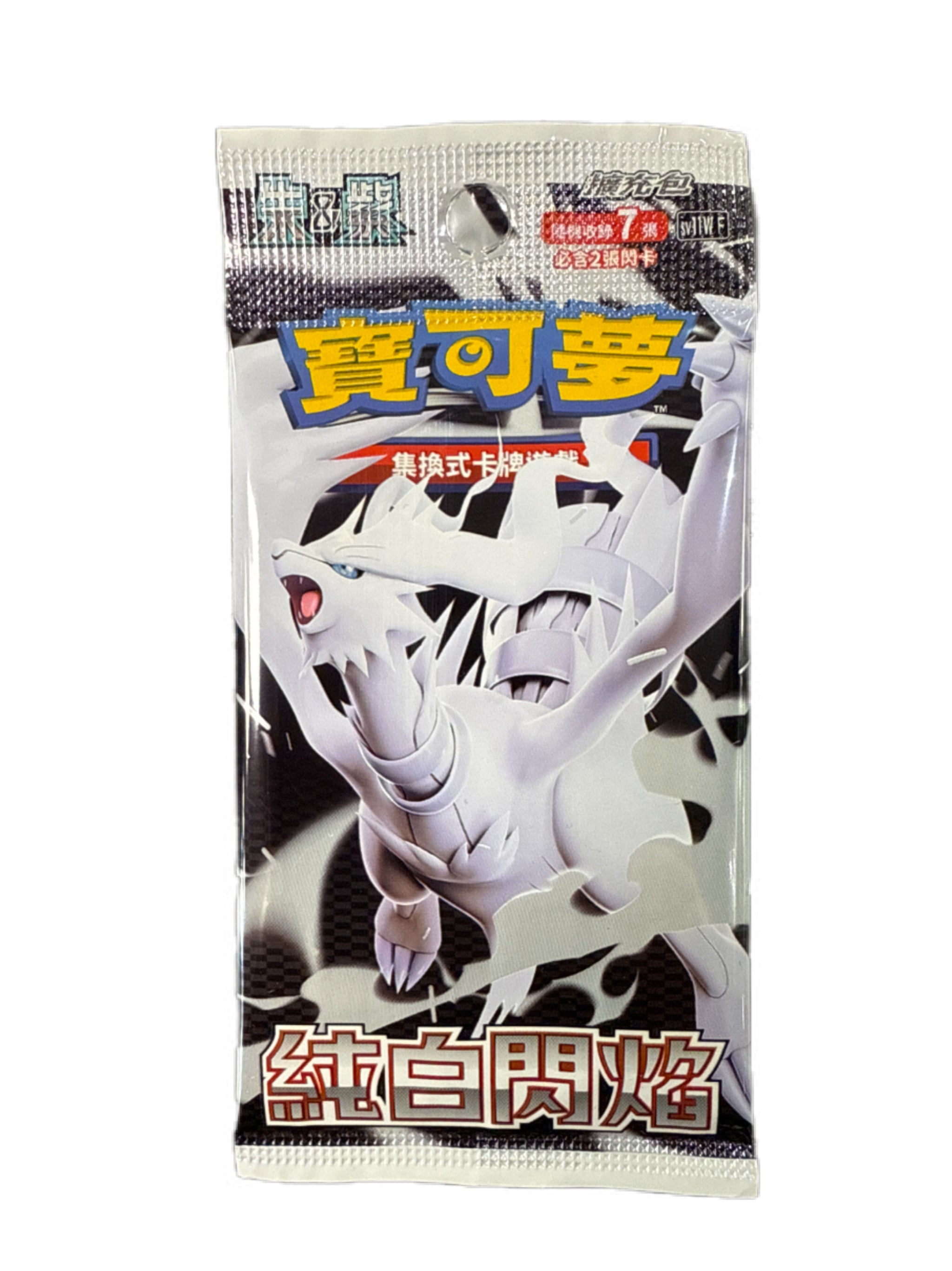 Pokemon White Flare Booster – japanischen Booster à 7 Karten