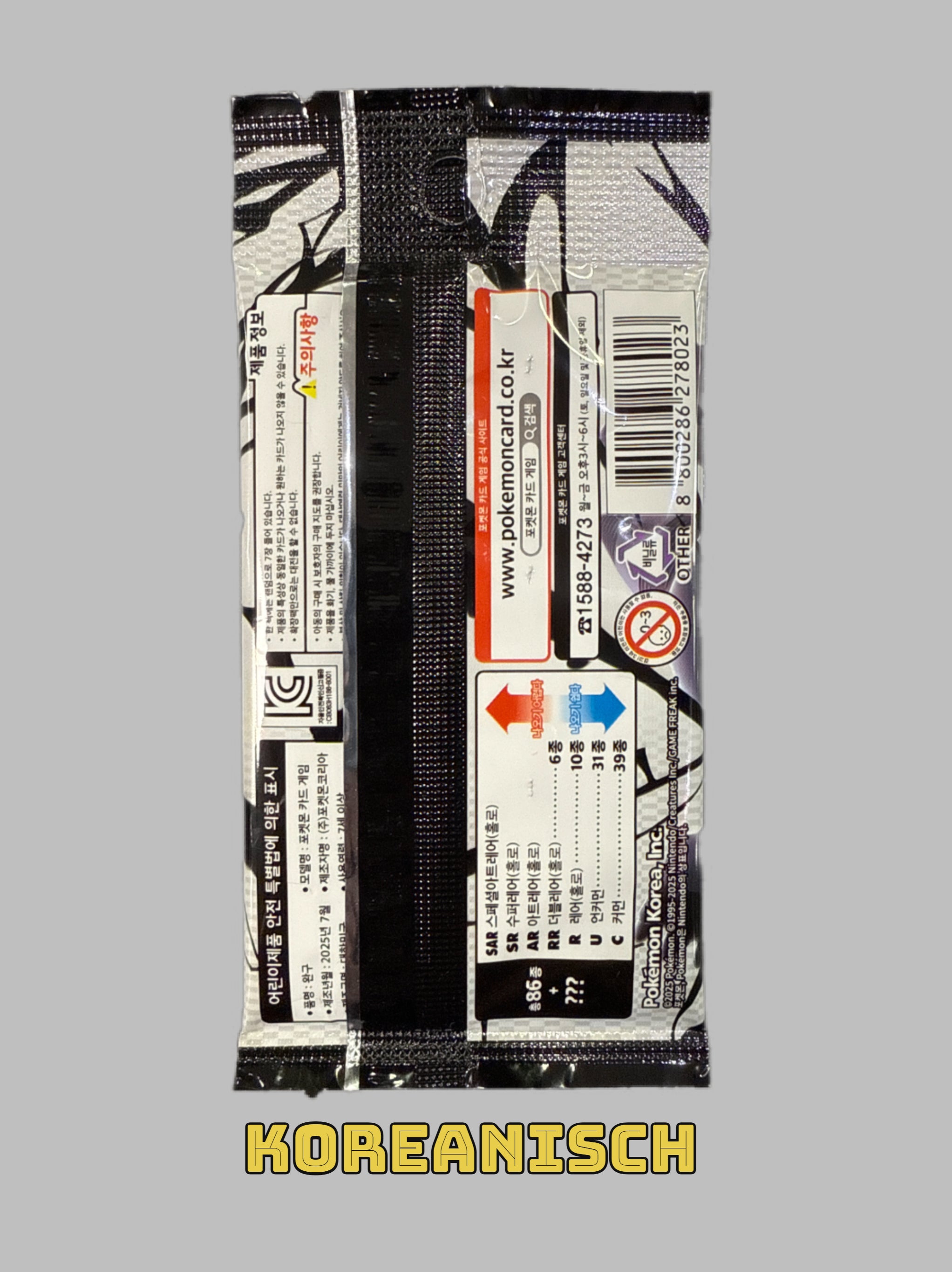 Pokemon Black Bolt Korean Booster  ( 1 Booster 7 Karten )