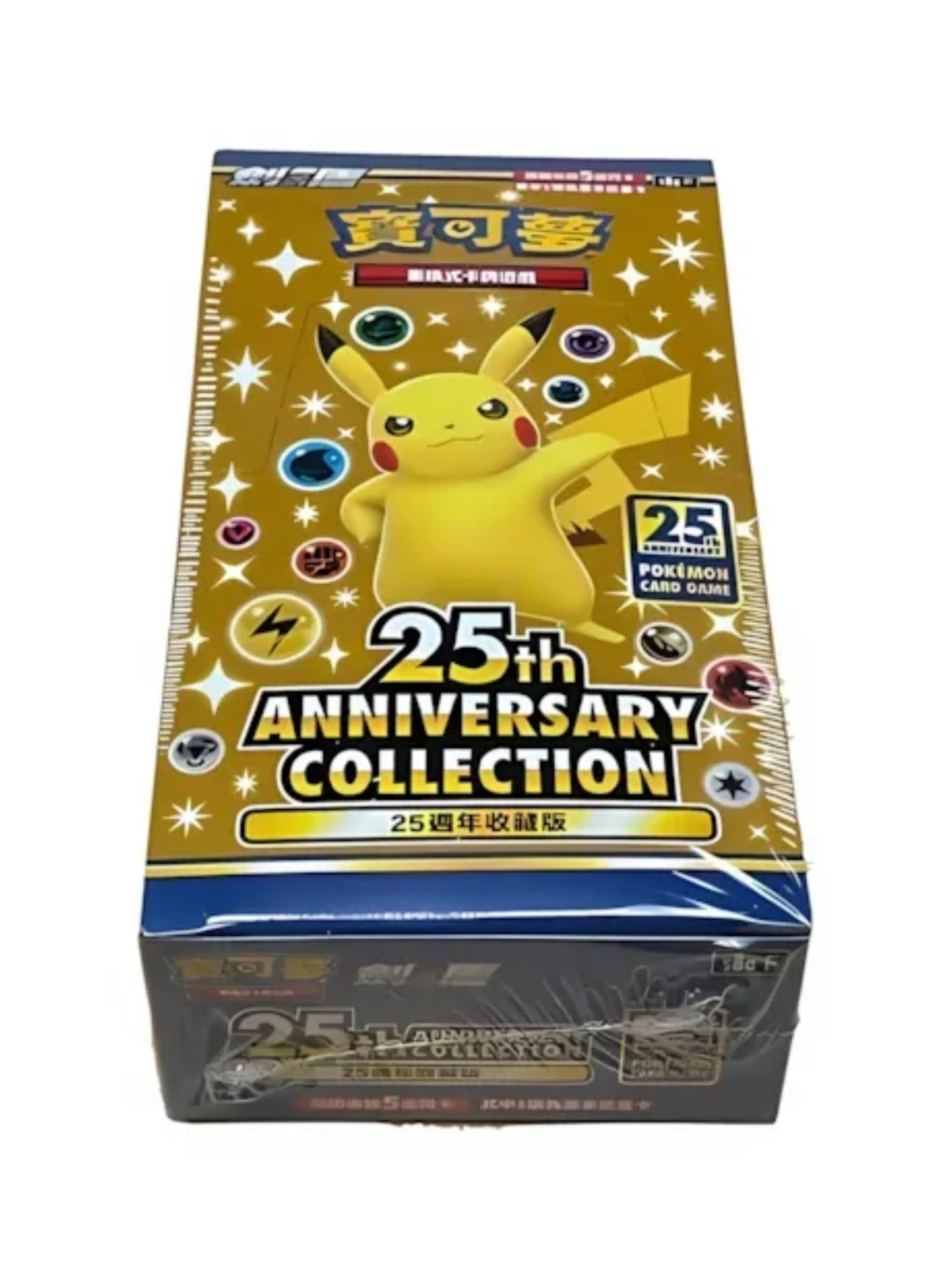 Pokémon TCG – 25th Anniversary Collection Display (CHN) – chinesische