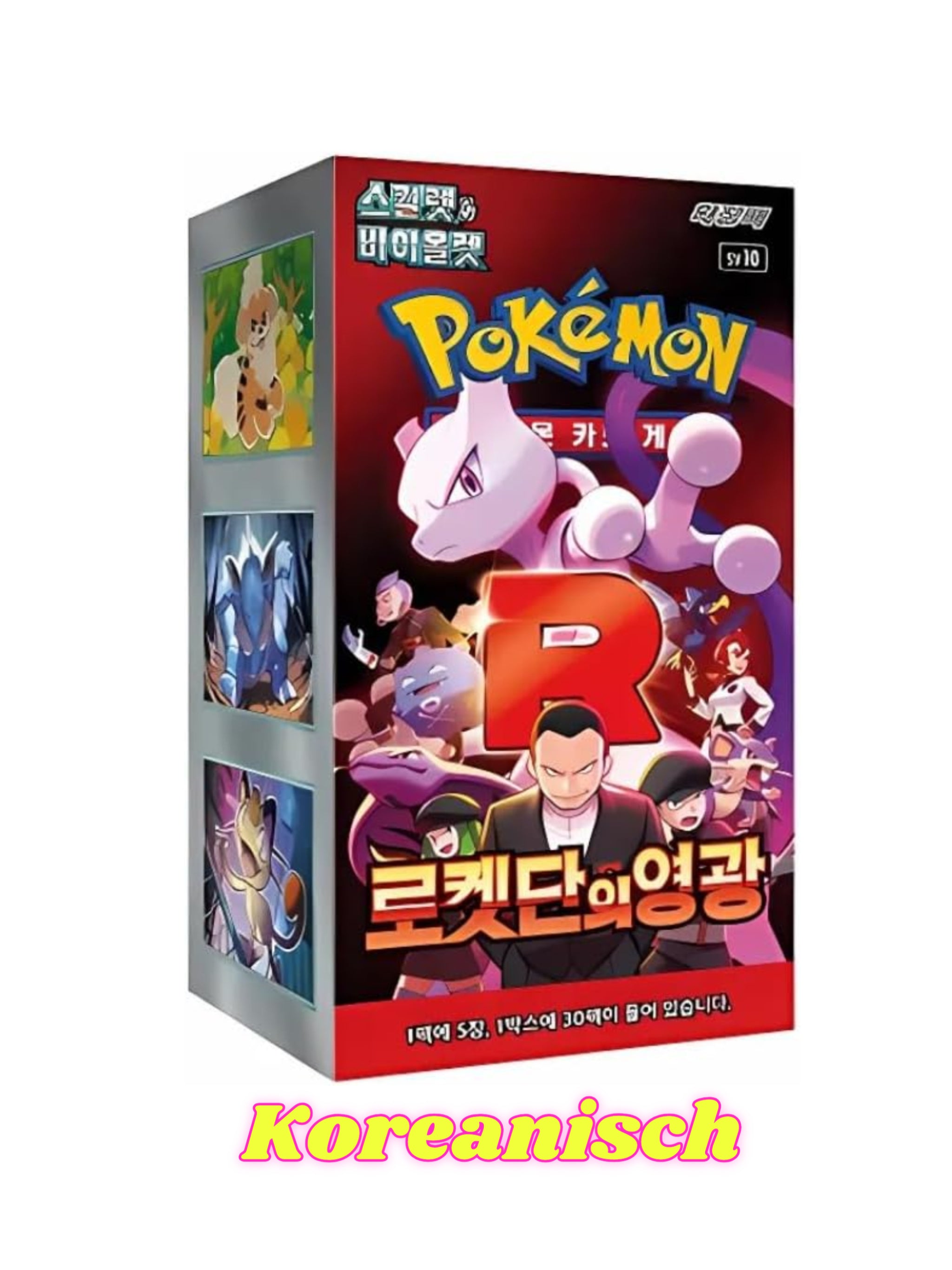 Pokemon Glory of Team Rocket Display (Koreanisch)30 Booster a 5 Karten