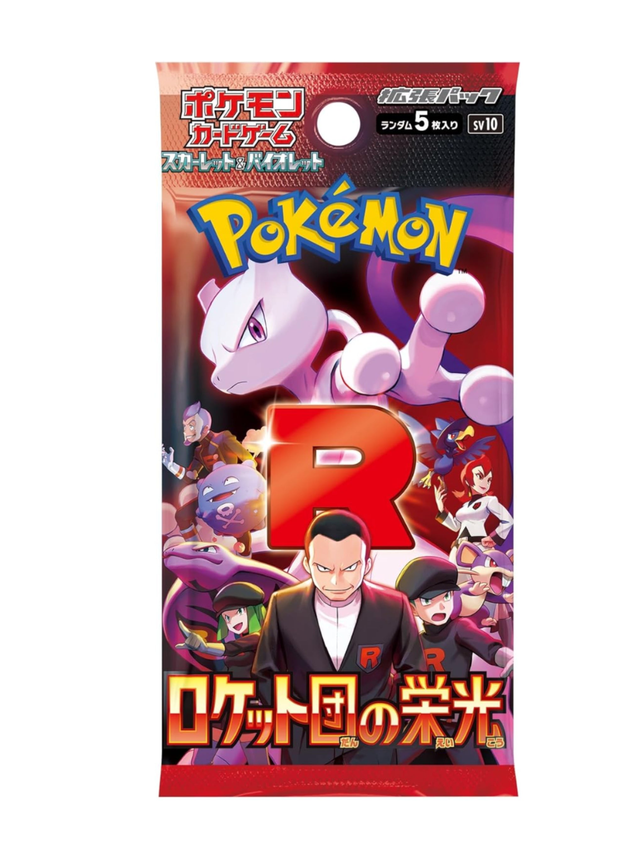 Pokemon Card Game Glory of Team Rocket Booster (Japanese)