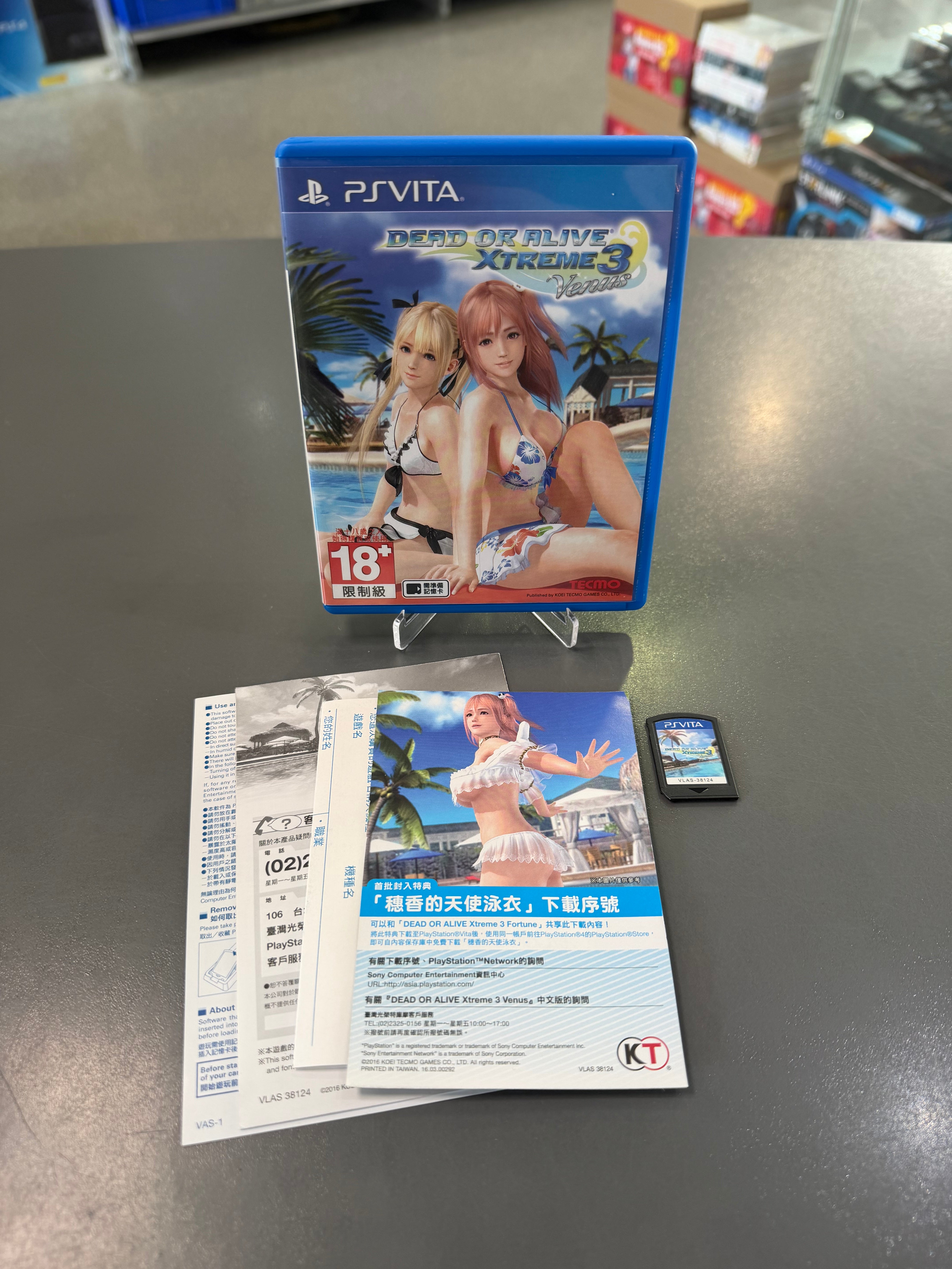 DEAD OR ALIVE Xtreme 3 Venus PS Vita *gebraucht /Englische Ausgabe