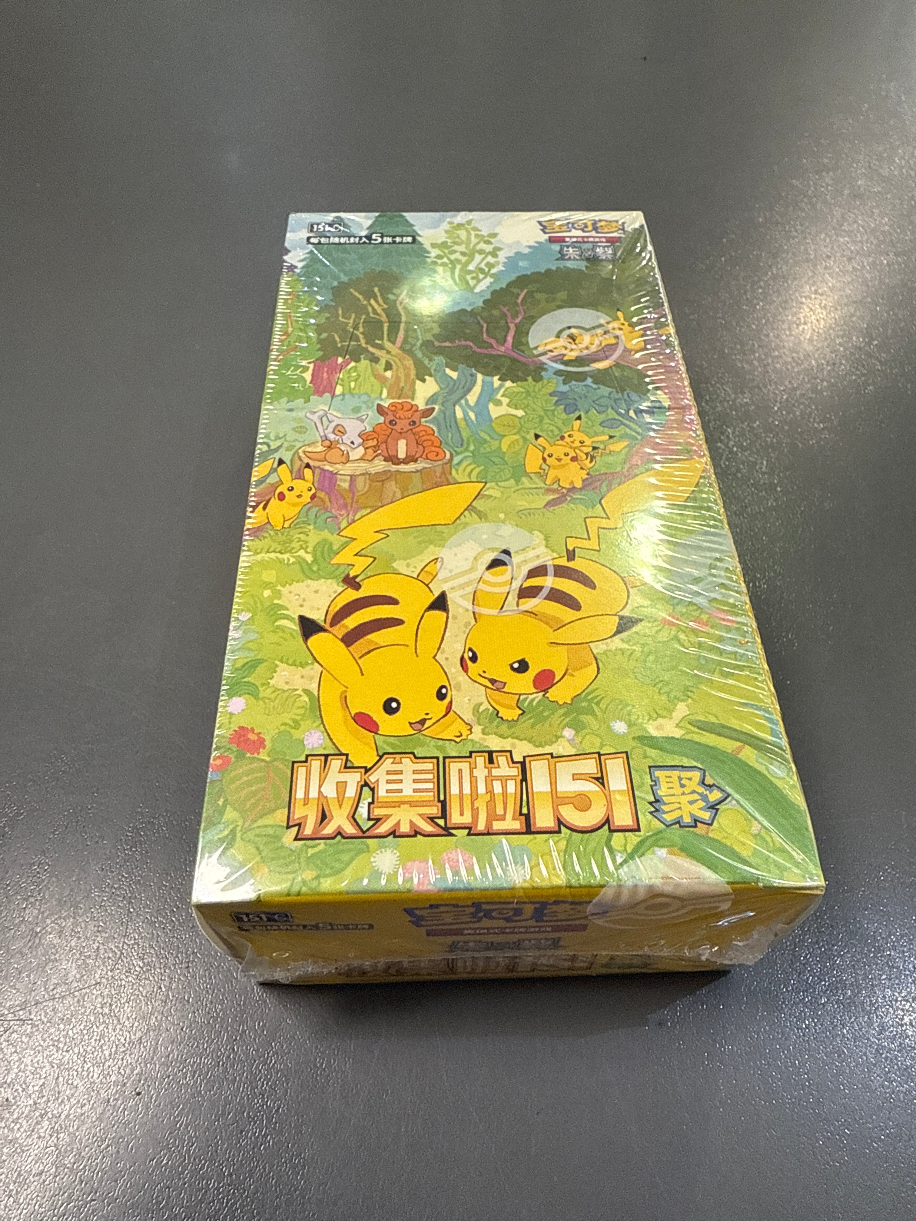 Pokémon 151 Display Journey Slim chinesische Version mit 15 Boosterpacks neu