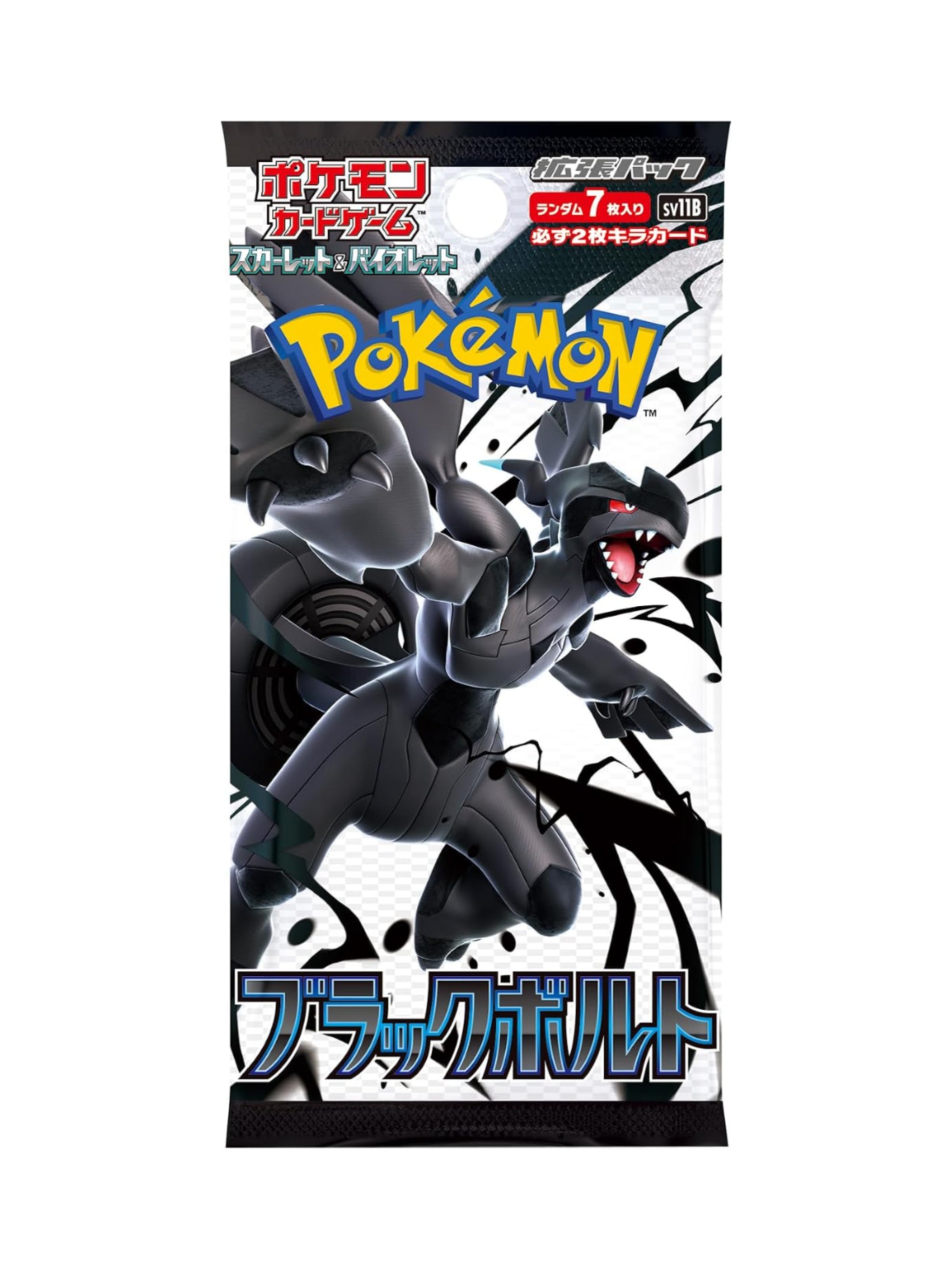 Pokémon Black Bolt Booster Pack SV11b japanisch originalversiegelt