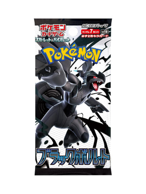Pokémon Black Bolt Booster Pack SV11b japanisch originalversiegelt