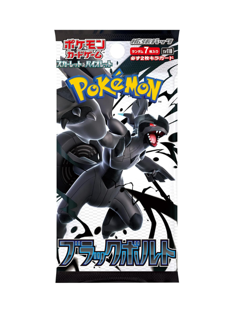 Pokémon Black Bolt Booster Pack SV11b japanisch originalversiegelt